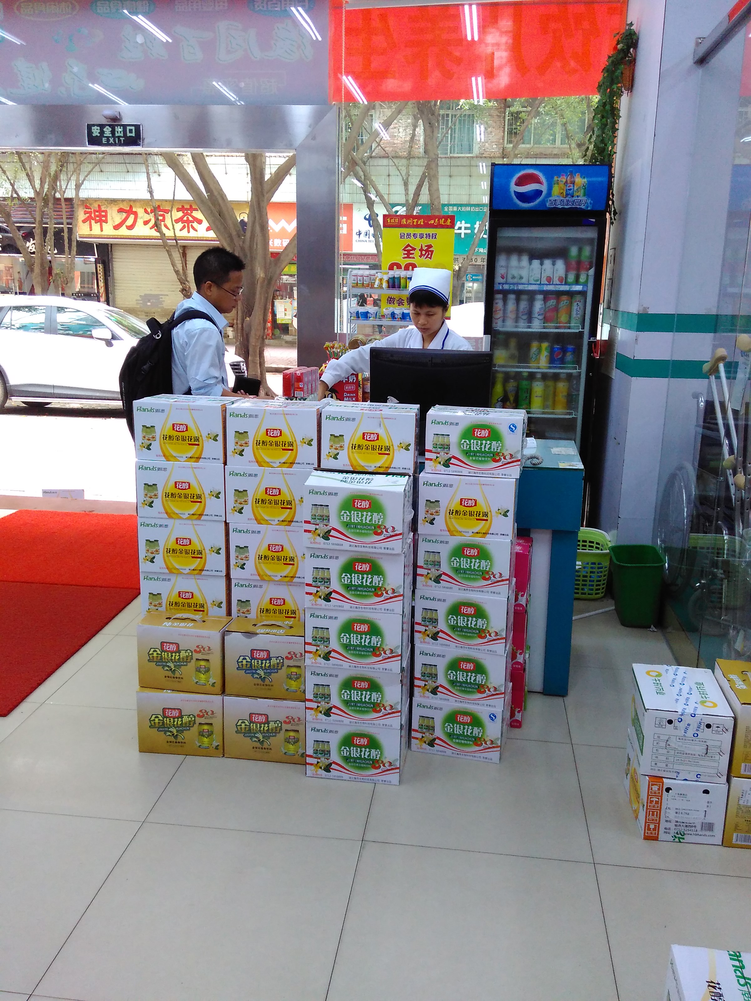 百姓緣大藥房下角參茸店 (2).jpg